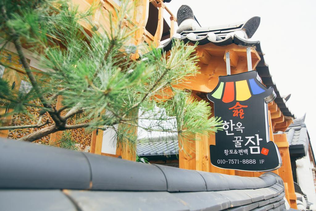 Laon Hanok Gguljam Jeonju Zewnętrze zdjęcie
